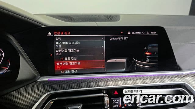 BMW X5 (G05) xDrive 40i M Sport, 2021 16