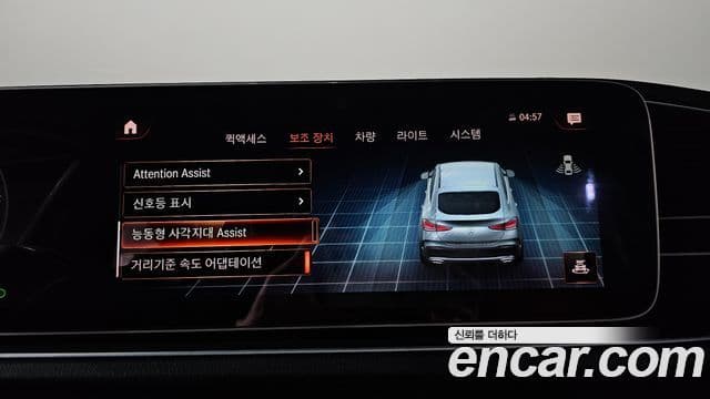 Mercedes-Benz GLE-класс W167 GLE400d 4MATIC купе, 2021 16