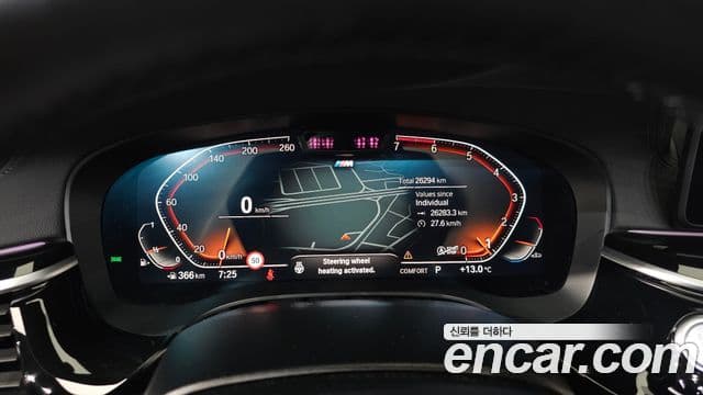 BMW 5시리즈 (G30) 530i M Sport, 2023 8