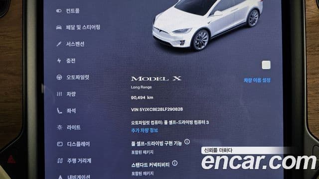 Tesla модель X Long Range, 2020 8