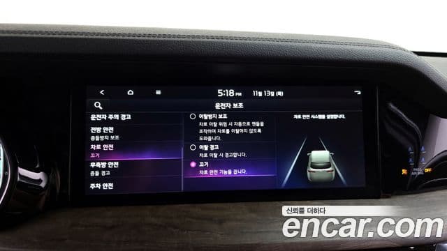 Kia Mohave The / новый Master Masters, 2024 17