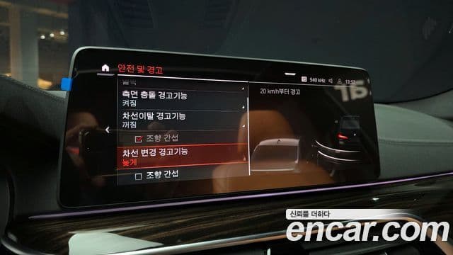 BMW 5시리즈 (G30) 520i M Sport, 2021 16