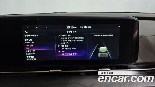 Kia Carnival 4세대 бензин 7인승 High Limousine(компания по спецнадстройкам), 2023 16