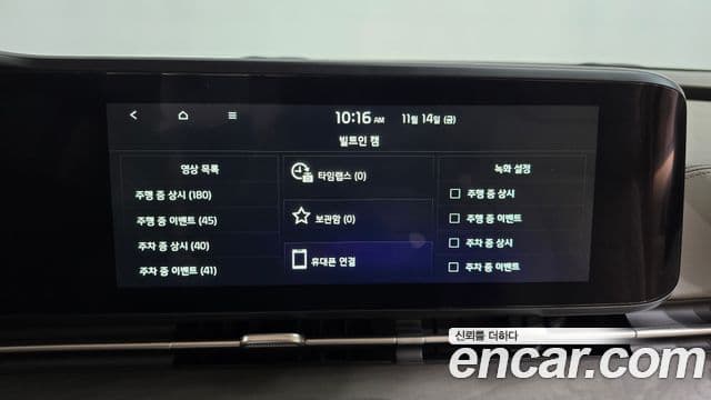 Kia Carnival 4세대 бензин 7인승 High Limousine(компания по спецнадстройкам), 2023 17