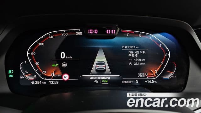 BMW X7 (G07) xDrive 40i M Sport 6인승, 2022 8