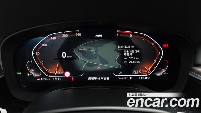 BMW 5시리즈 (G30) 520i M Sport, 2020 8