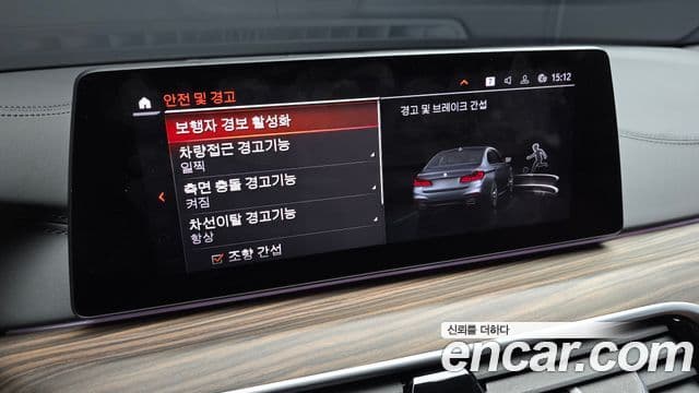 BMW 5시리즈 (G30) 520i M Sport, 2020 16