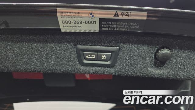 BMW 5시리즈 (G30) 520i M Sport, 2020 20