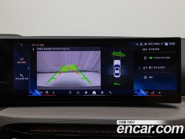 BMW 3시리즈 (G20), 2025 15