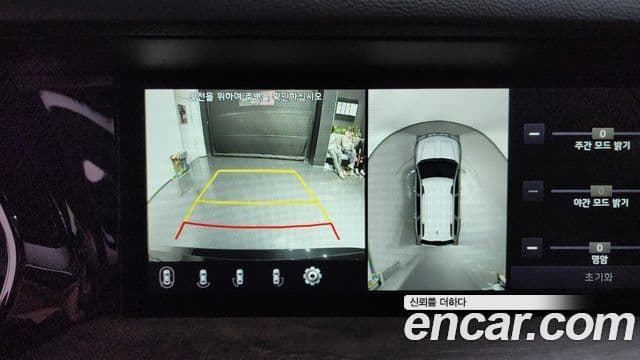 Kia Mohave The / новый Master Masters, 2021 16