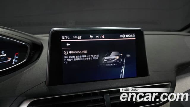 Peugeot 5008 2세대 2.0 BlueHDi GT, 2021 16