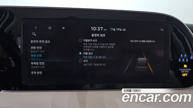 Hyundai Palisade Calligraphy, 2022 16