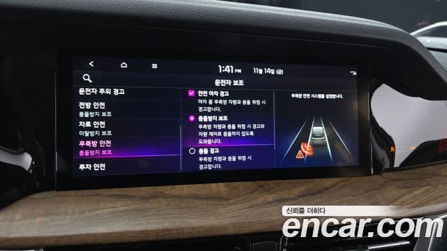 Kia Mohave The / новый Master Masters Gravity, 2021 14