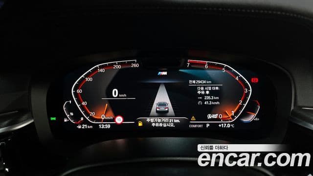 BMW 5시리즈 (G30) 520i M Sport, 2023 8