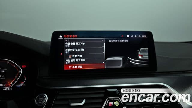 BMW 5시리즈 (G30) 520i M Sport, 2023 15