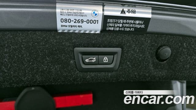 BMW 5시리즈 (G30) 520i M Sport, 2023 20