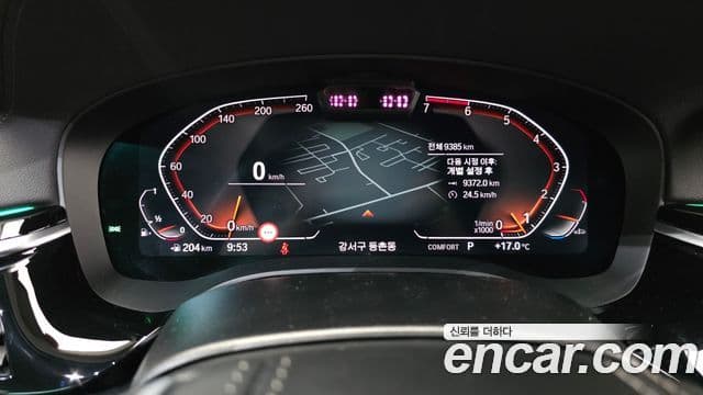 BMW 5시리즈 (G30) Luxury, 2022 8