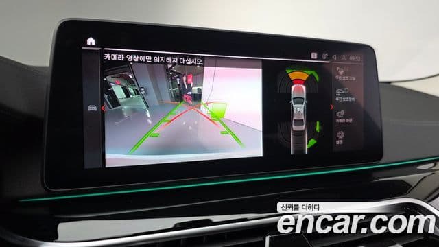 BMW 5시리즈 (G30) Luxury, 2022 15