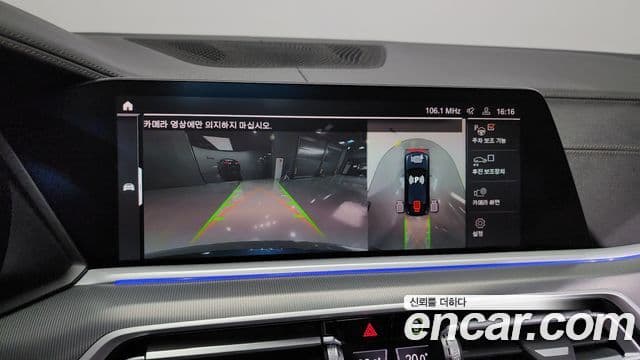 BMW X6 (G06) xDrive30d M Sport, 2023 15