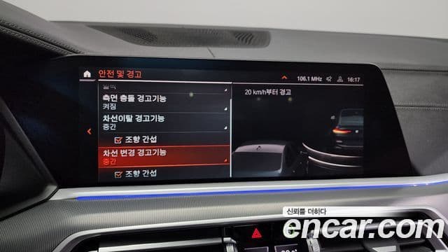 BMW X6 (G06) xDrive30d M Sport, 2023 16