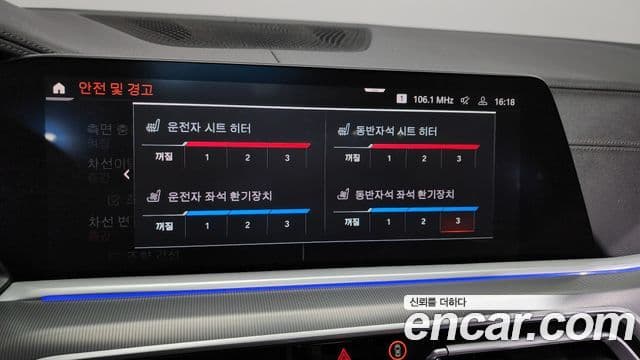 BMW X6 (G06) xDrive30d M Sport, 2023 17