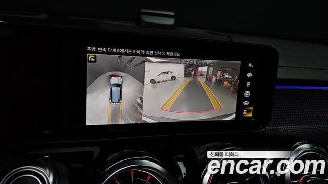 Mercedes-Benz EQB X243 AMG Line, 2023 15