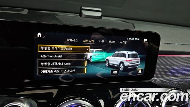 Mercedes-Benz EQB X243 AMG Line, 2023 16