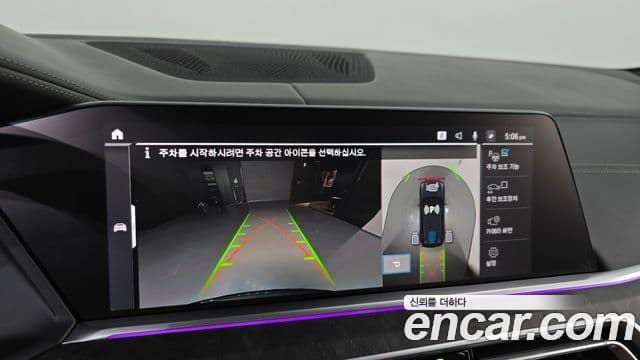 BMW X5 (G05) xDrive 40i xLine, 2023 15