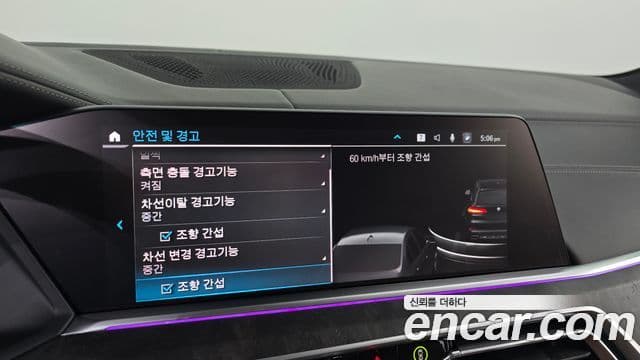 BMW X5 (G05) xDrive 40i xLine, 2023 16