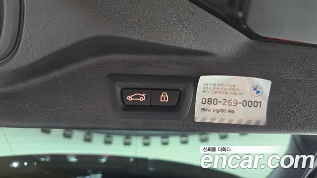 BMW X5 (G05) xDrive 40i xLine, 2023 20