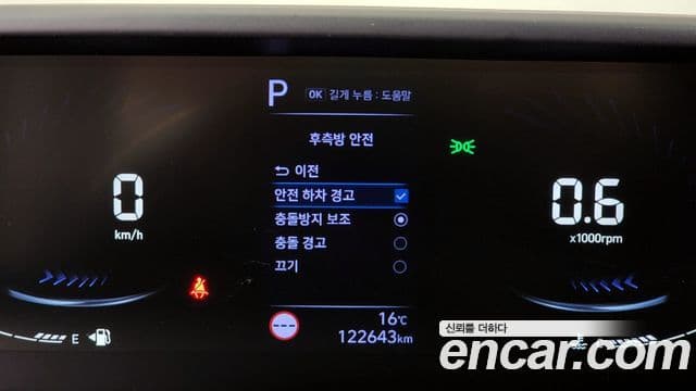 Hyundai Staria Modern, 2023 15