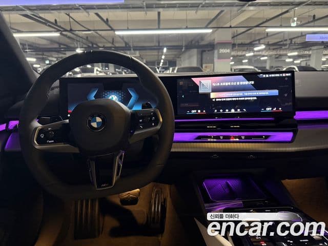 BMW 5시리즈 (G60) 520i M Sport, 2025 7