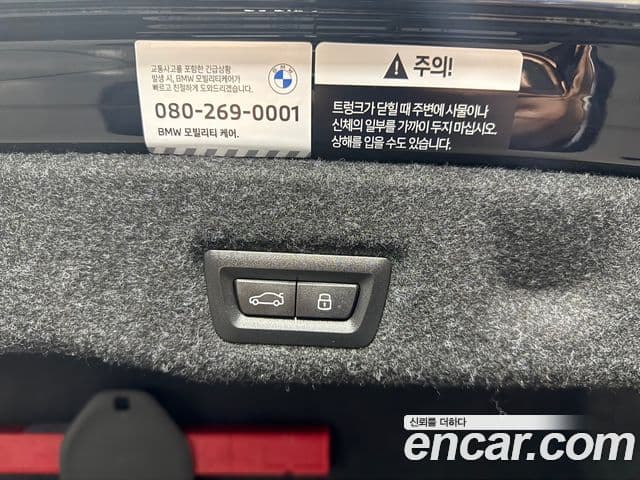 BMW 5시리즈 (G60) 520i M Sport, 2025 18