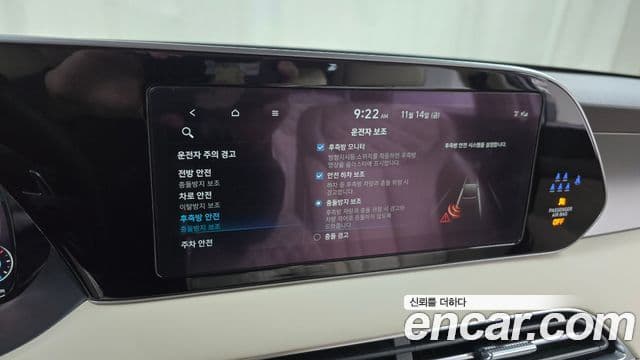 Hyundai Palisade Calligraphy, 2022 16