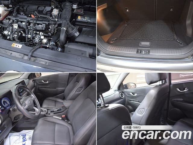 Hyundai The / новый New Kona Inspiration, 2021 все фото