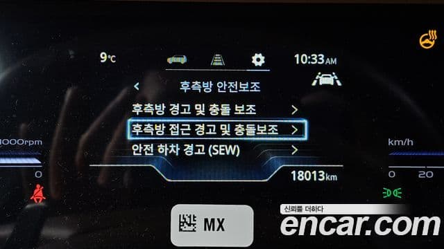 KG모빌리티(SsangYong) Torres T7, 2023 15