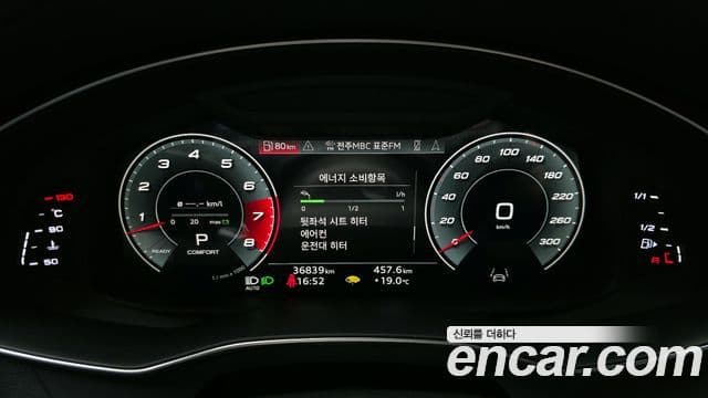 Audi A7 (4K) Premium, 2021 8