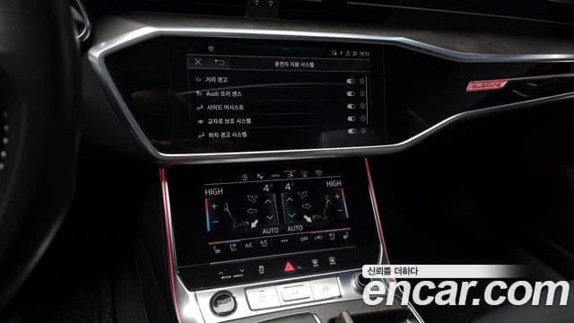 Audi A7 (4K) Premium, 2021 14