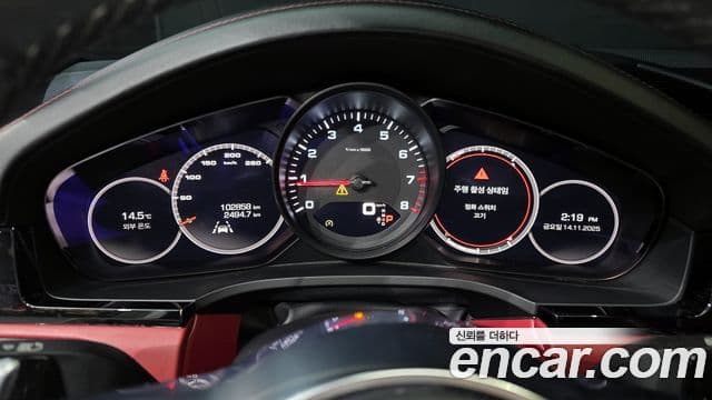 Porsche Cayenne (PO536), 2019 8