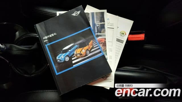 Mini Cooper D 3세대, 2017 9