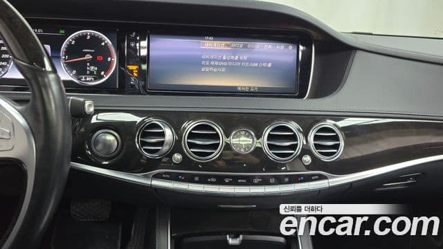 Mercedes-Benz S-класс W222 S350 BlueTEC 4MATIC, 2015 14