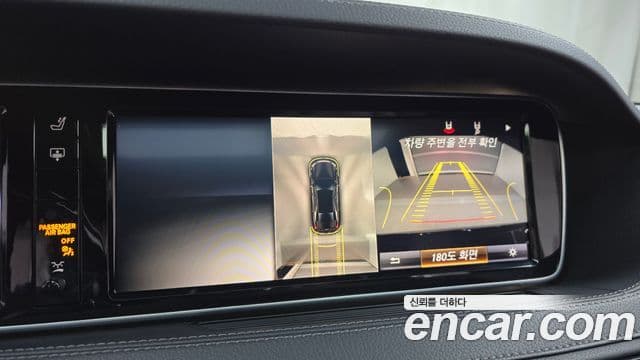 Mercedes-Benz S-класс W222 S350 BlueTEC 4MATIC, 2015 15