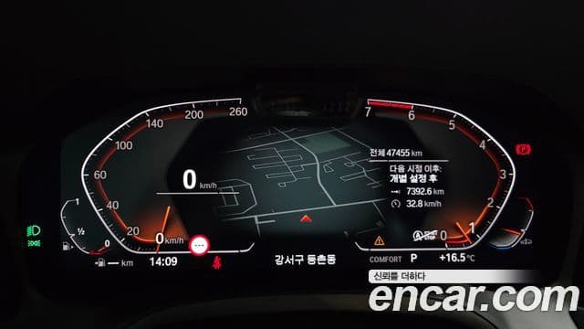 BMW 4시리즈 (G22) 420i M Sport performance купе, 2023 8