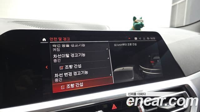 BMW 4시리즈 (G22) 420i M Sport performance купе, 2023 17