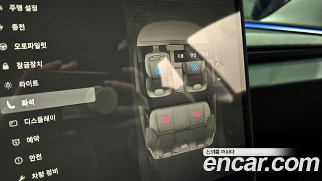 Tesla модель 3 Long Range AWD, 2024 15