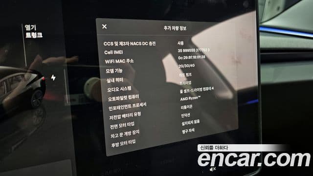 Tesla модель 3 Long Range AWD, 2024 17