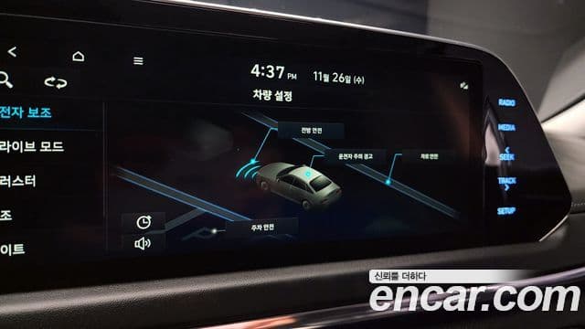 Hyundai Sonata (DN8) Smart, 2022 11