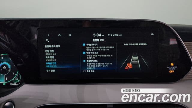 Hyundai Palisade Prestige, 2022 16