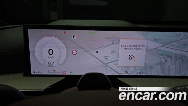 Genesis GV80, 2024 8