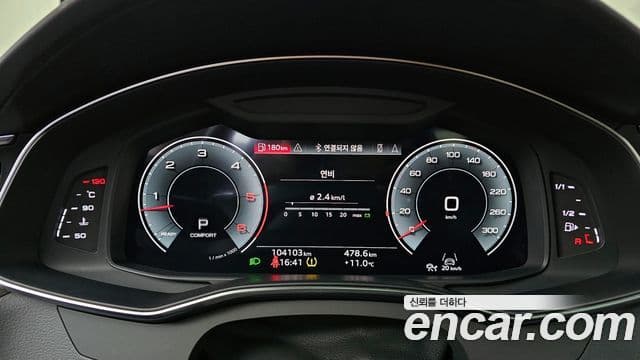 Audi A7 (4K) Premium, 2022 2